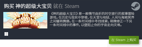 行前十 有哪些好玩的冒险游戏？九游会J9必玩单机冒险游戏排(图6)