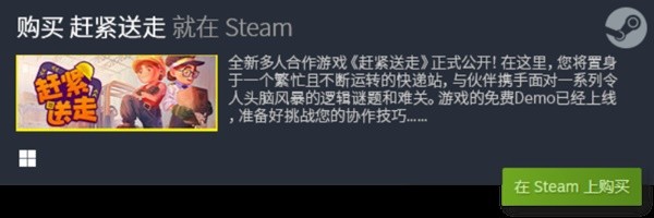 戏推荐 十大单机休闲游戏排行榜TOP10九游会J9登录入口十大好玩的单机休闲游(图7)