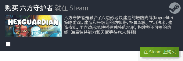 戏推荐 十大单机休闲游戏排行榜TOP10九游会J9登录入口十大好玩的单机休闲游(图8)