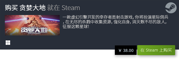 戏推荐 十大单机休闲游戏排行榜TOP10九游会J9登录入口十大好玩的单机休闲游(图9)