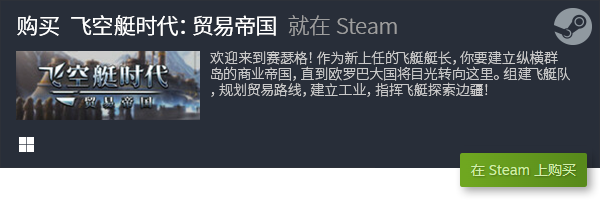 电脑小游戏 休闲娱乐游戏大全九游会国际登录入口10款休闲(图8)