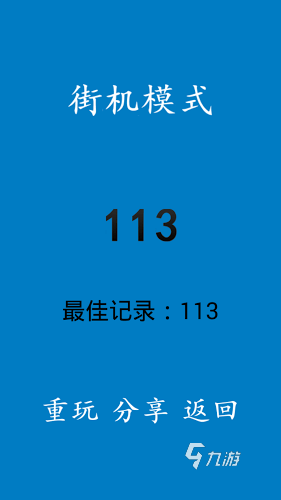 戏有哪些2022 好玩的不用登陆就能游戏推荐j9九游会登录入口首页新版不用登陆就能玩的游(图6)