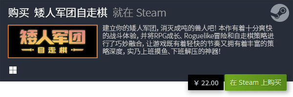 戏推荐 十大休闲游戏有哪些九游会网站登录十大休闲游(图4)