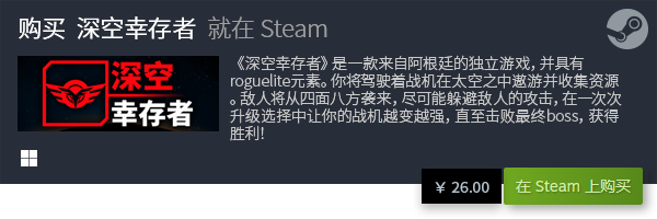 戏推荐 十大休闲游戏有哪些九游会网站登录十大休闲游(图13)