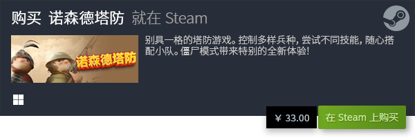 戏推荐 十大休闲游戏有哪些九游会网站登录十大休闲游(图19)