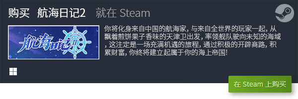 戏推荐 十大休闲游戏有哪些九游会网站登录十大休闲游(图24)